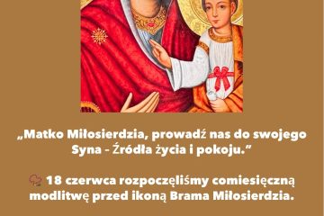 Werwycja-Myloserdija-dweri.pdf-1