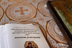 IMG_1703